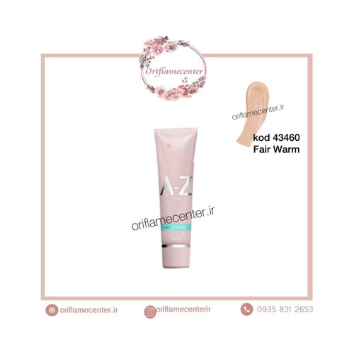 آفتاب آ تو زد هیدرامات رنگی دوان اوریفلیم ( خیلی روشن گرم ) 4346۰