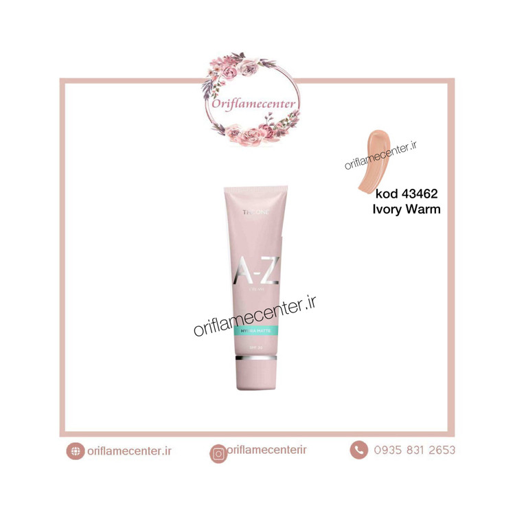 کرم ضد آفتاب آ تو زد هیدرامات رنگی دوان اوریفلیم (روشن گرم ) 43461