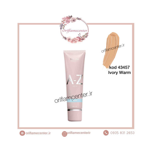 کرم صورت آ تو زد هیدرا مات دوان اوریفلیم (روشن گرم ) 43457