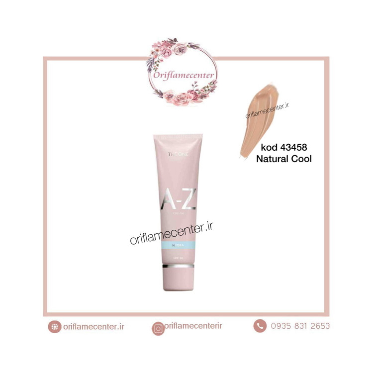 کرم صورت آ تو زد هیدرا مات ( طبیعی سرد ) 4345۸