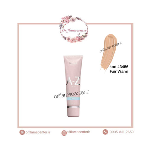 کرم صورت آ تو زد هیدرا مات دوان اوریفلیم ( خیلی روشن ) 4345۶