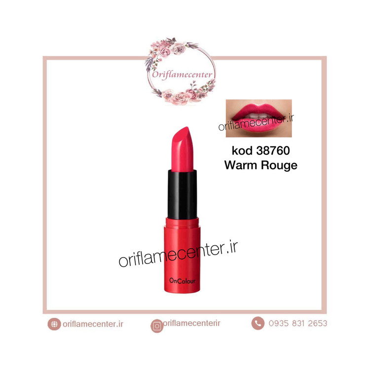 رژلب کرمی آنکالر اوریفلم 38760