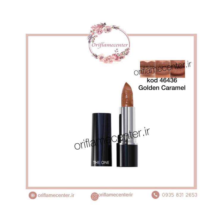 رژلب کرمی همگام سازی هوشمند دوان اوریفلم 46436کاراملی