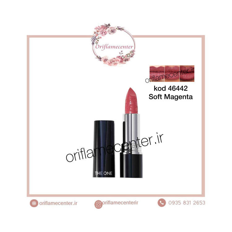 کرمی همگام سازی هوشمند دوان اوریفلم 46442 ( ارغوانی ملایم)