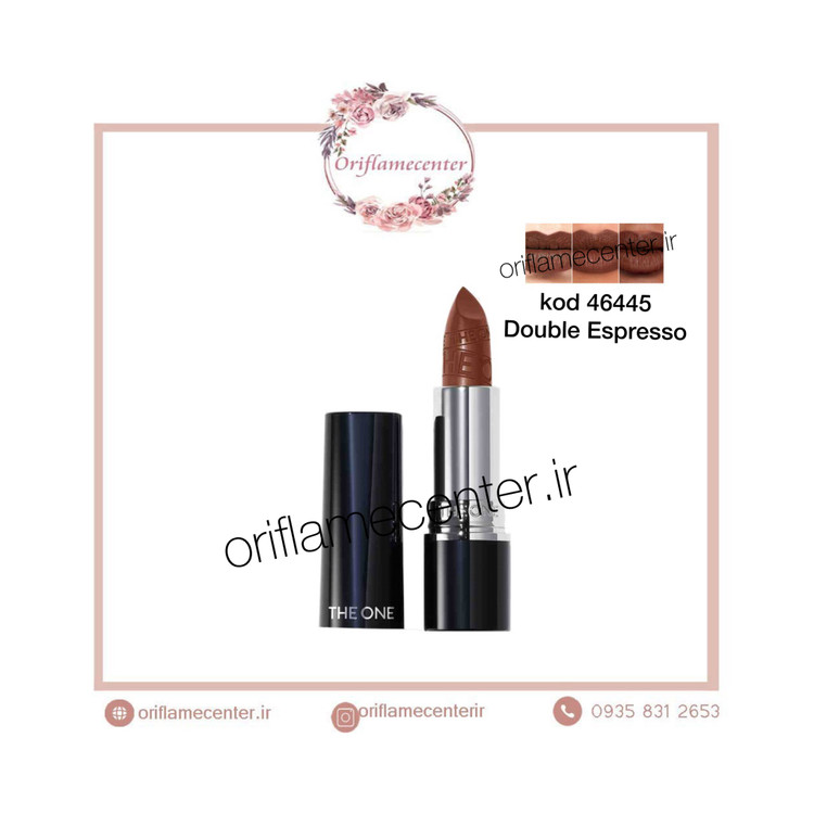 کرمی همگام سازی هوشمند دوان 46445( اسپرسو تیره)