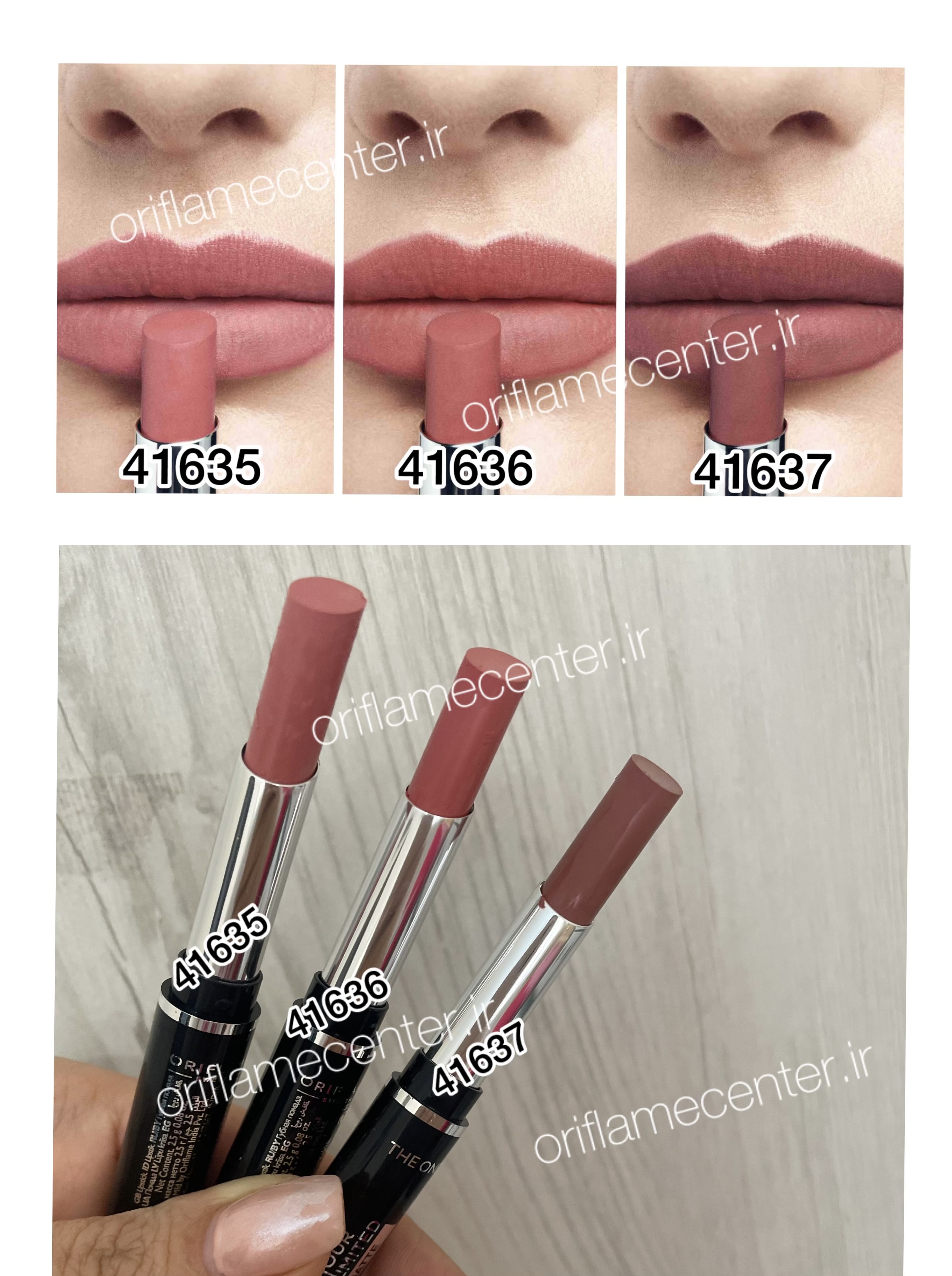 رژ لب مات آنلیمیتد دوان 41637