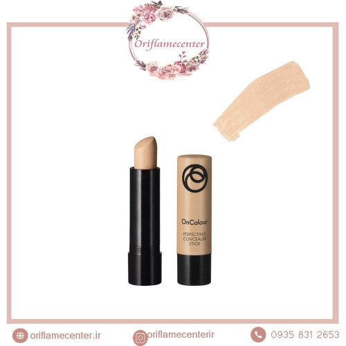 کانسیلر استیکی آنکالر  39913 ( روشن طبیعی )