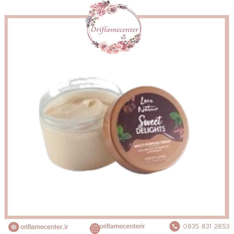 کرم چندکاره کره کاکائو و نعنافلفلی سوئیت دیلایت لاونیچر 4585۵