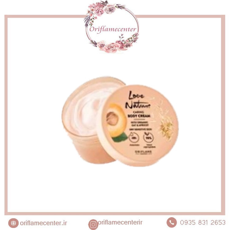 کرم بدن زردآلو و جو دوسر لاونیچر اوریفلم 4126۲