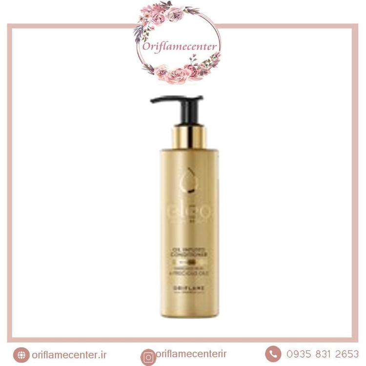 نرم کننده مو اویل اینفیوزد الئو 3859۷