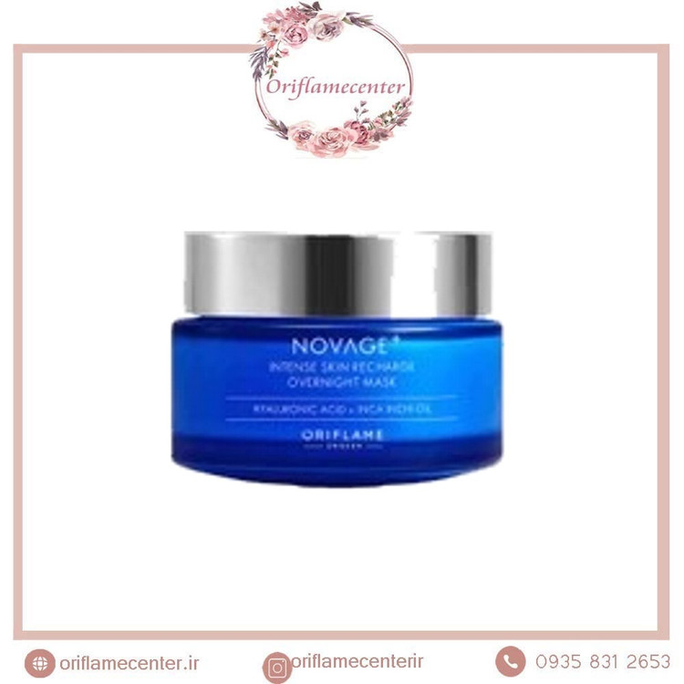 ماسک شب اینتنس نوایج ( سری جدید) 4225۵