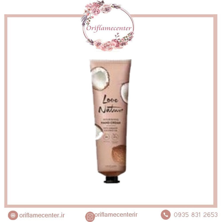 کرم مغذی دست با روغن نارگیل ارگانیک لاونیچراوریفلم (۱۵۰میل) سایز بزرگ 4542۶