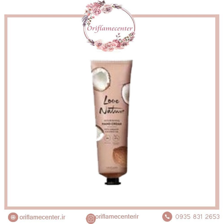 کرم مغذی دست با روغن نارگیل ارگانیک لاونیچراوریفلم (۱۵۰میل) سایز بزرگ 4542۶