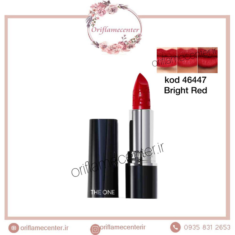 رژلب کرمی همگام سازی هوشمند دوان 46447