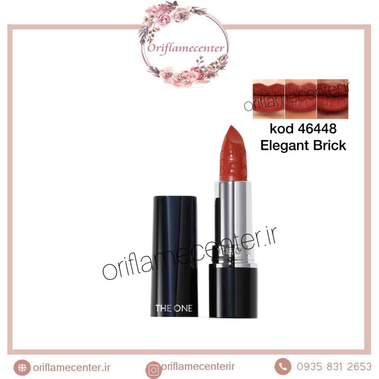 رژلب کرمی همگام سازی هوشمند دوان 46448