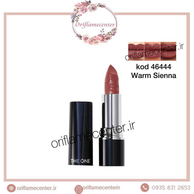 رژلب کرمی همگام سازی هوشمند دوان اوریفلم 46444