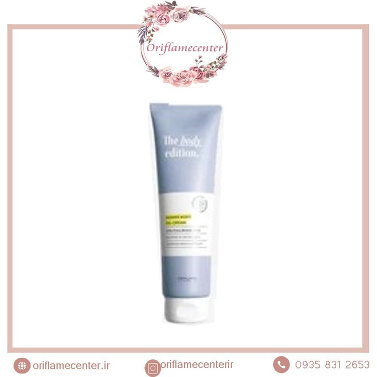 ژل کرم سفت کننده بدن بادی ادیشن 150 میل _ 41819