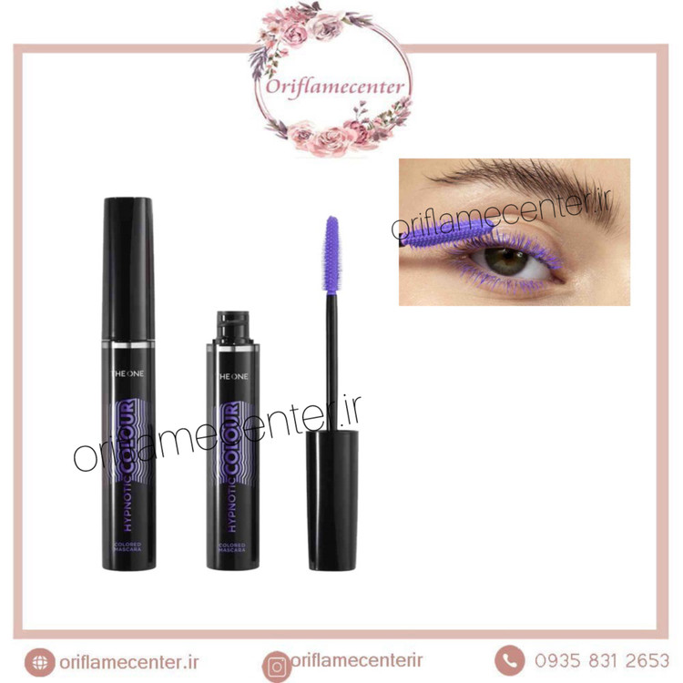 ریمل رنگی هیپوتونیک دوان اوریفلم 47533 ( بنفش ارغوانی)