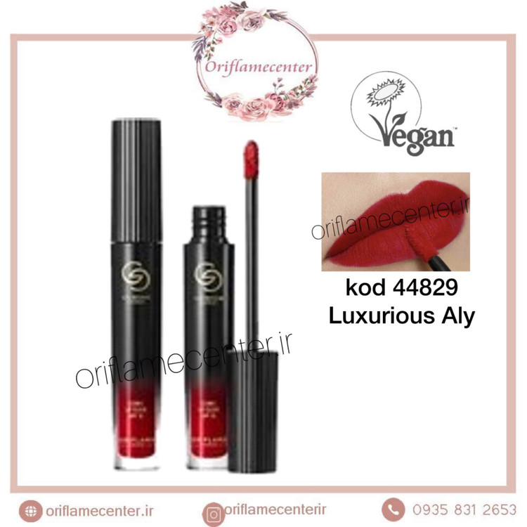 رژلب مات مایع الکسیر جوردانی گلد 44829 _ spf15