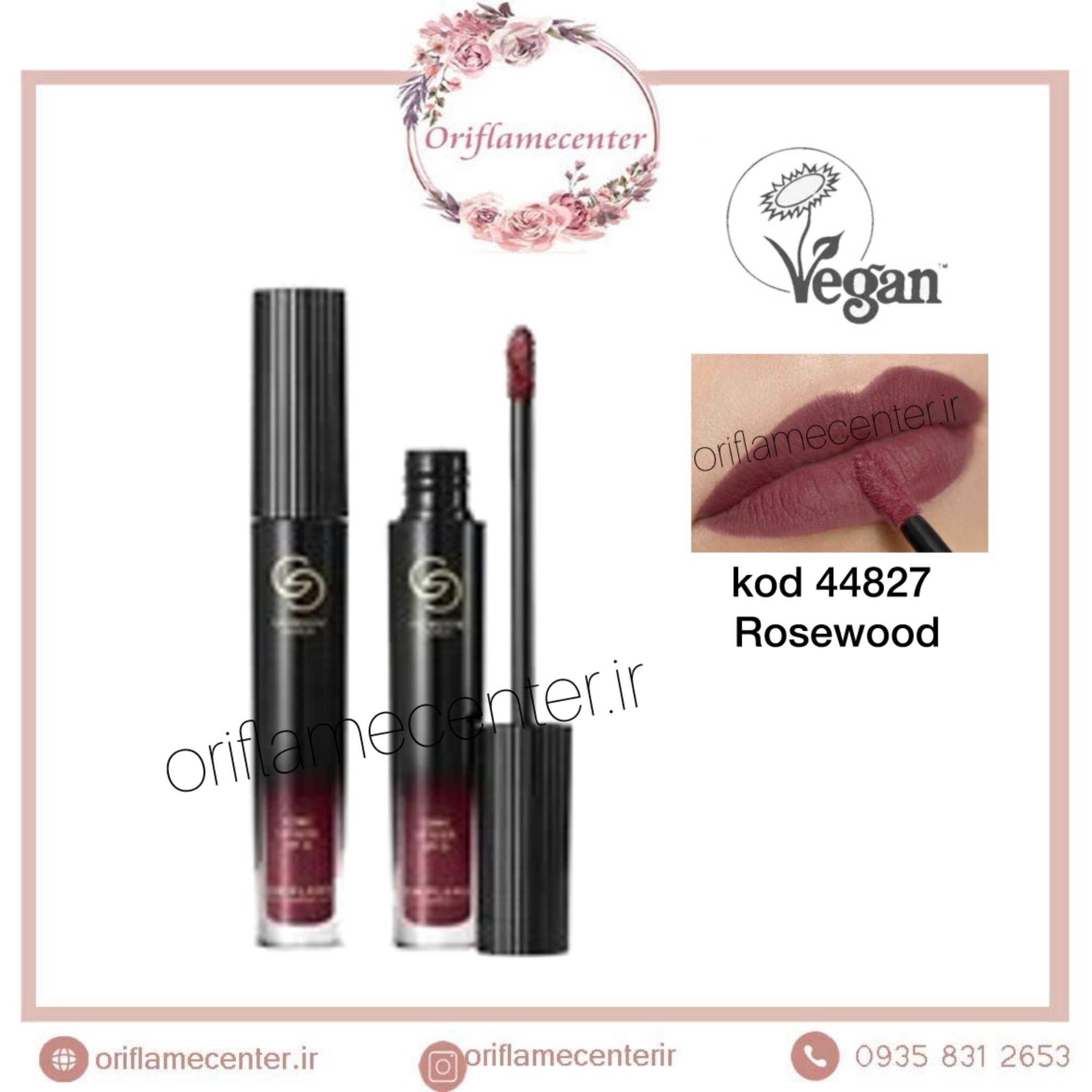 رژلب مات مایع الکسیر جوردانی گلد 44827_ spf155