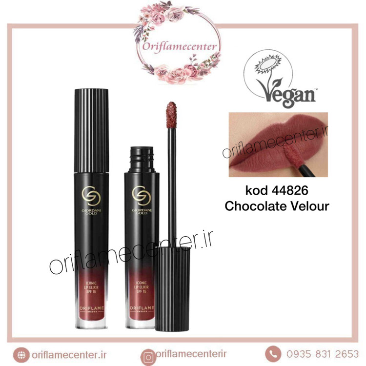 رژلب مات مایع الکسیر جوردانی گلد اوریفلم 44826_ spf15