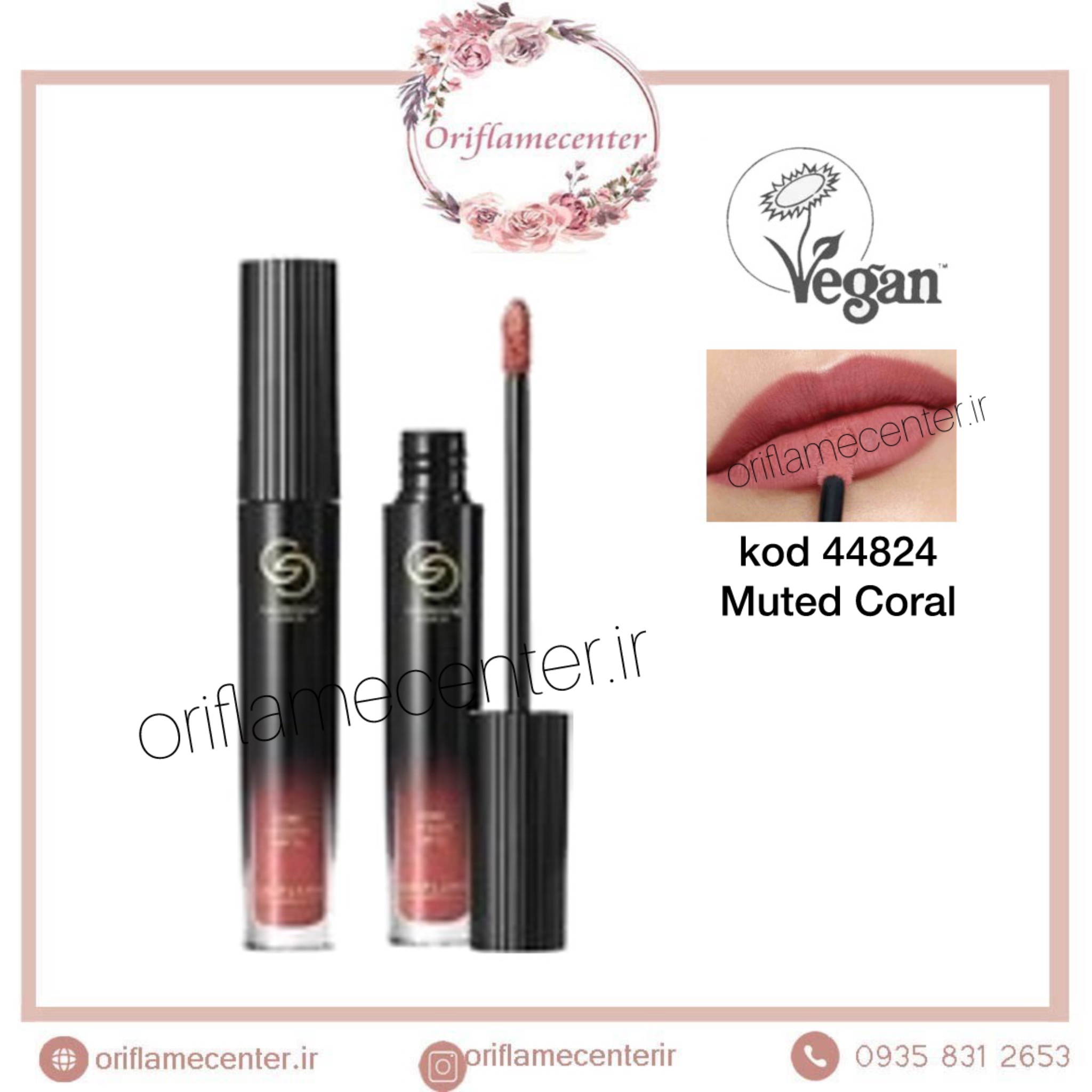 رژلب مات مایع الکسیر جوردانی گلد 44824_ spf15