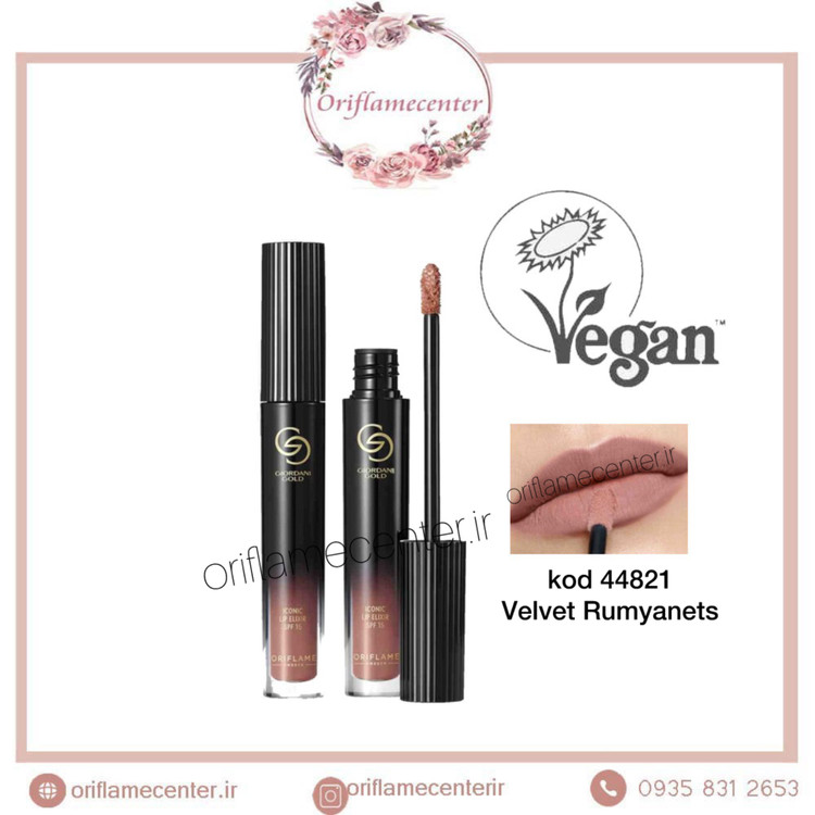 رژلب مات مایع الکسیر جوردانی گلد اوریفلم 44821 _ spf15