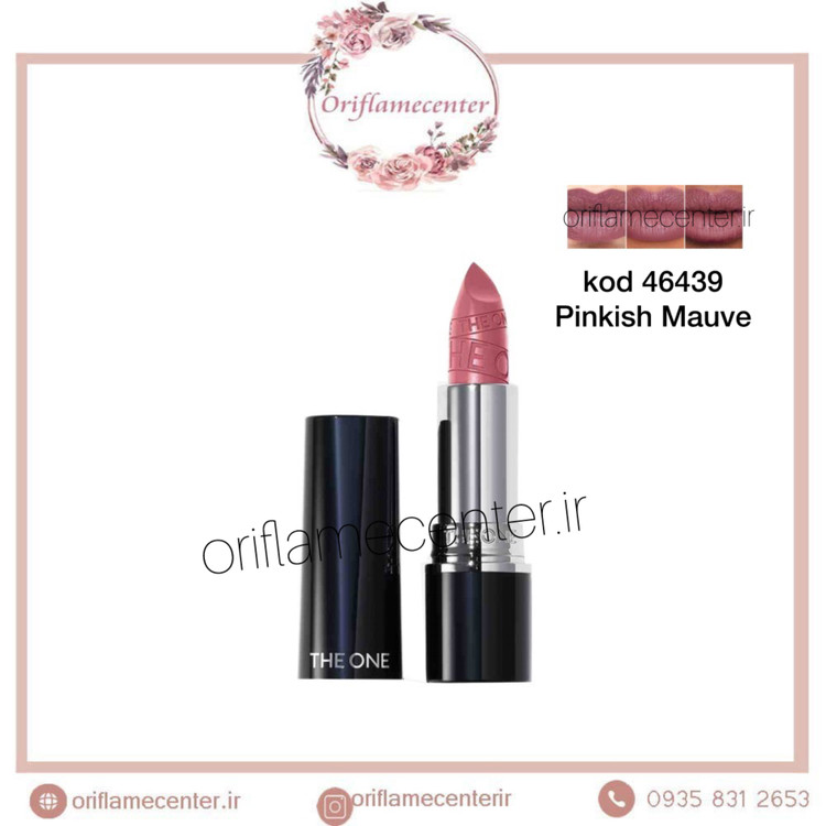 رژلب کرمی همگام سازی هوشمند دوان 46439