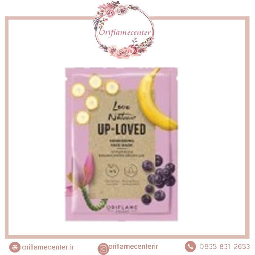 ماسک صورت مغذی لاونیچر اوریفلم با عصاره گل موز و میوه آکای اورگانیک 4673۴