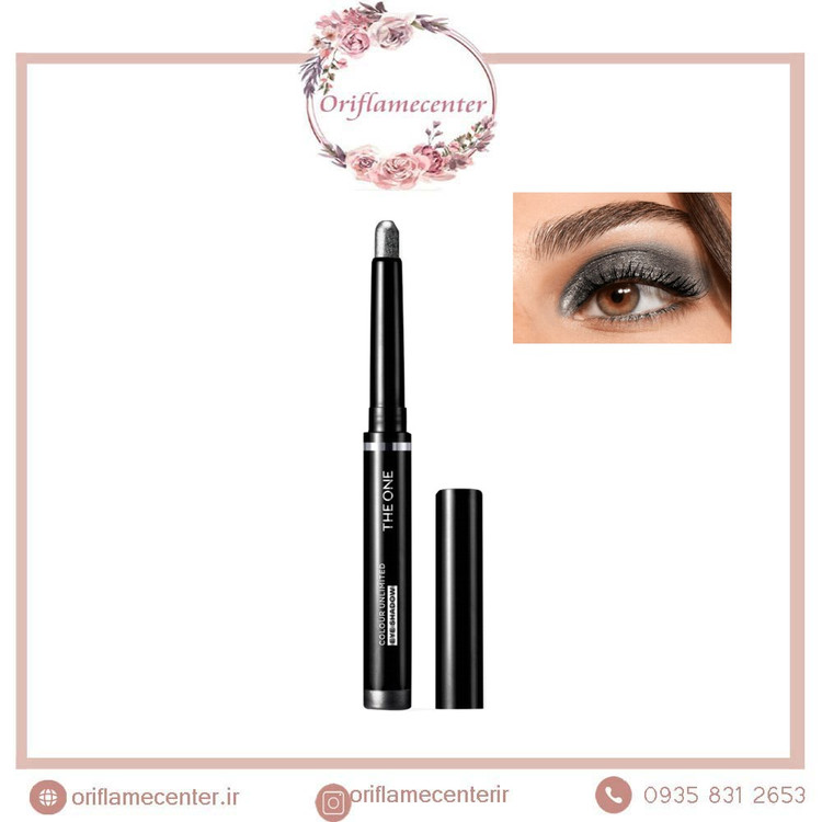 سایه چشم مدادی رنگی آنلیمیتد دوان 45394.