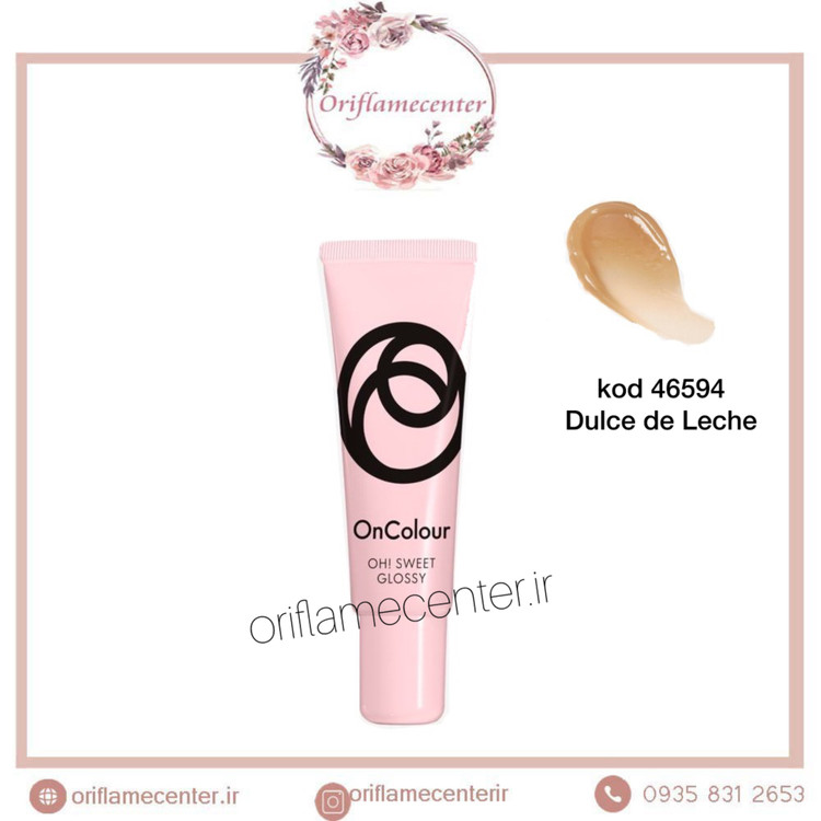 برق لب آنکالر اوه سوئیت 46594 آبنبات کاراملی