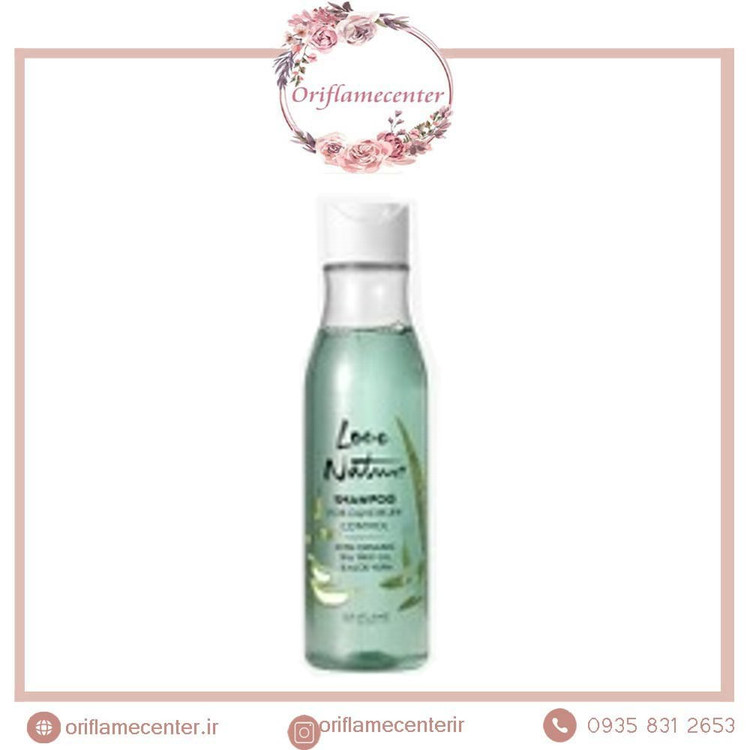 ضد شوره چای سبز و آلوئه ورا لاونیچر 41359 _250میل