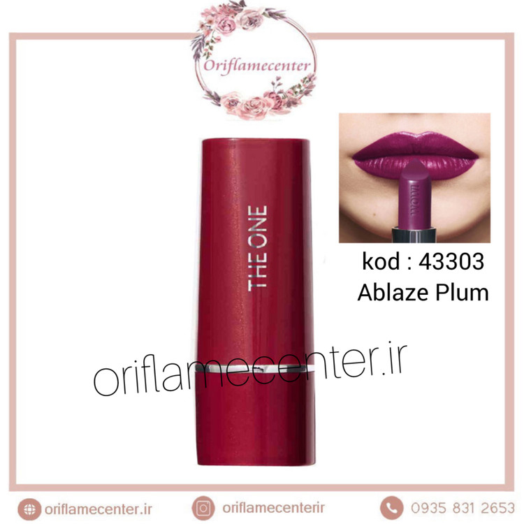 رژلب حجم دهنده کالر استایلیست 43303