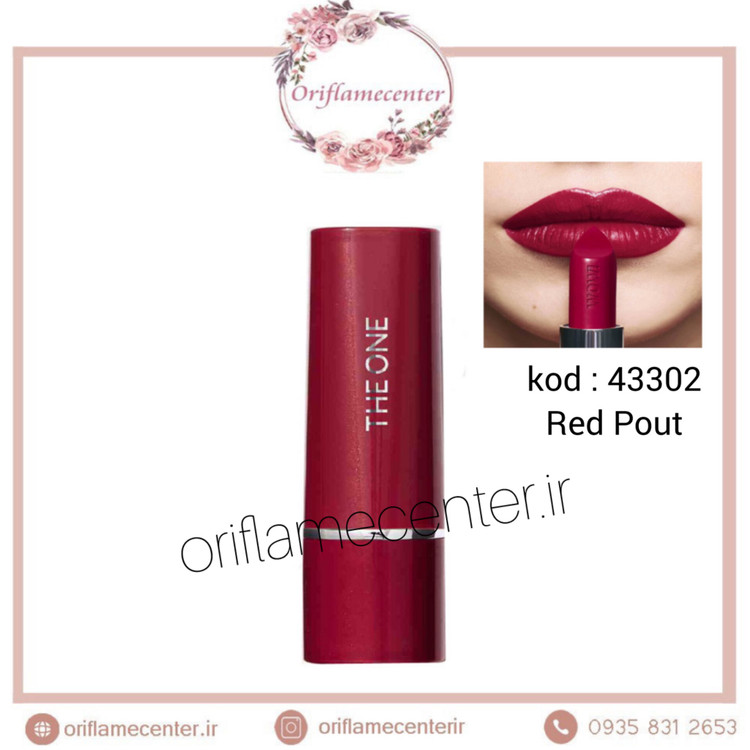 رژلب حجم دهنده کالر استایلیست 43302 قرمز