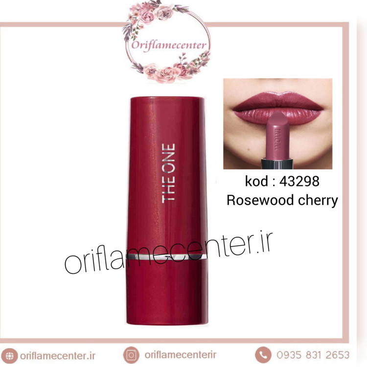 رژلب حجم دهنده کالر استایلیست اوریفلم 43298 قرمز گیلاسی