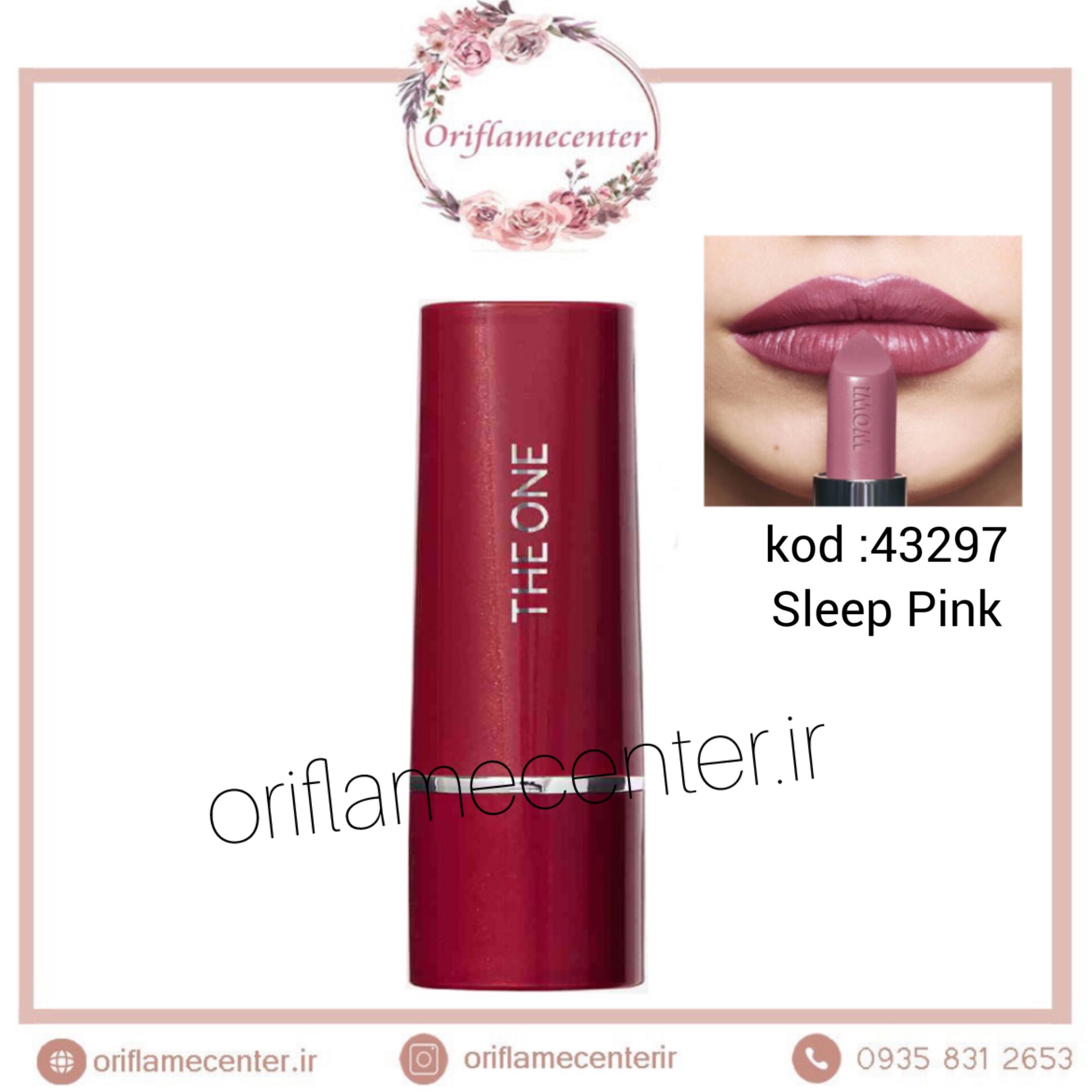 رژلب حجم دهنده کالر استایلیست اوریفلم 43297 صورتی ملایم