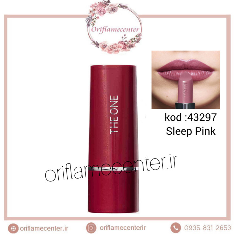 رژلب حجم دهنده کالر استایلیست 43297 صورتی ملایم