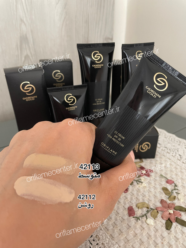 کرم سی سی جوردانی گلد spf30 _ 42113(متوسط)