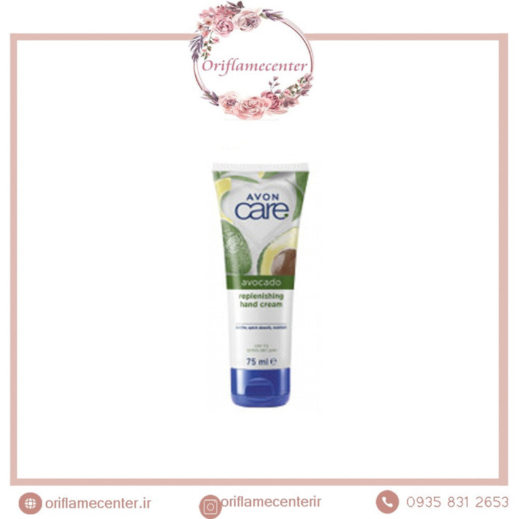 کرم دست مرطوب کننده و آبرسان آواکادو Avon