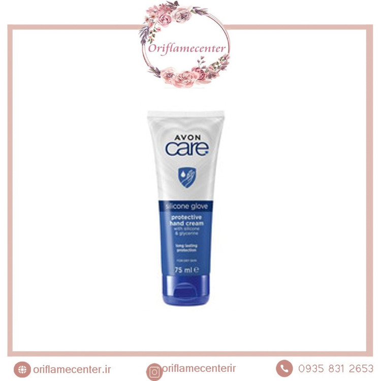 کرم محافظ دست با سیلیکون و گلیسرین آون _ ۷۵میل