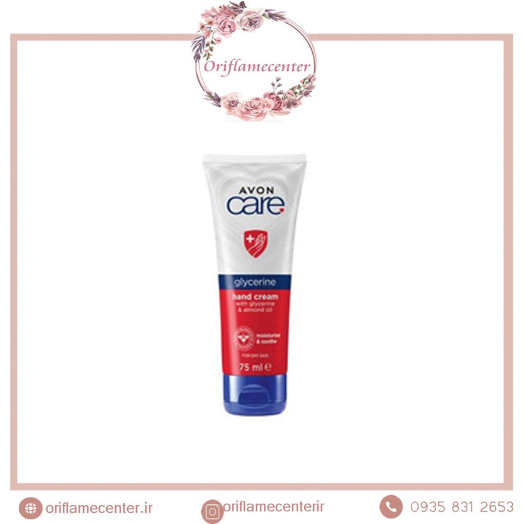 کرم دست مرطوب کننده و مغذی گلیسیرین آون ۷۵میل