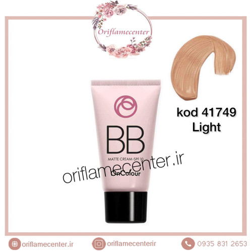 کرم بی بی آنکالر مات اوریفلیم 41749 (روشن)
