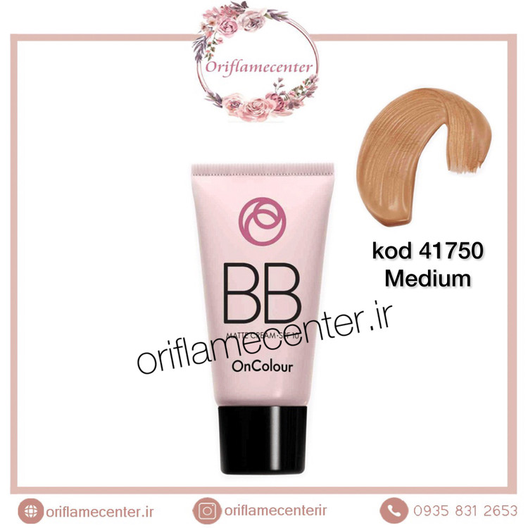 کرم بی بی آنکالر مات 41750 (متوسط)