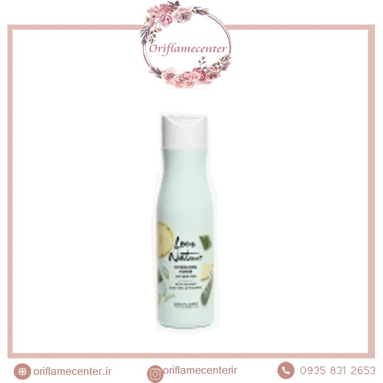 تونر پاک کننده صورت آلوورا و آناناس لاونیچر 47003 ۱۵۰میل