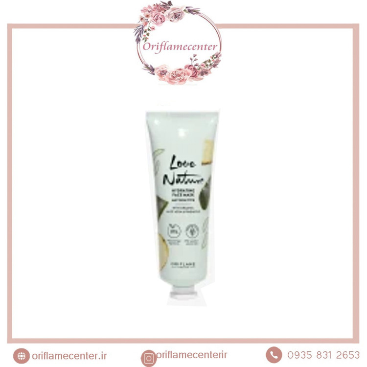 ماسک آبرسان صورت آلوورا و آناناس لاونیچر 46072 ۷۵میل