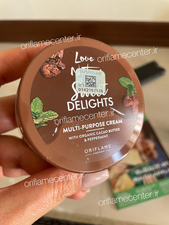 کرم چندکاره کره کاکائو و نعنافلفلی سوئیت دیلایت لاونیچر 45855