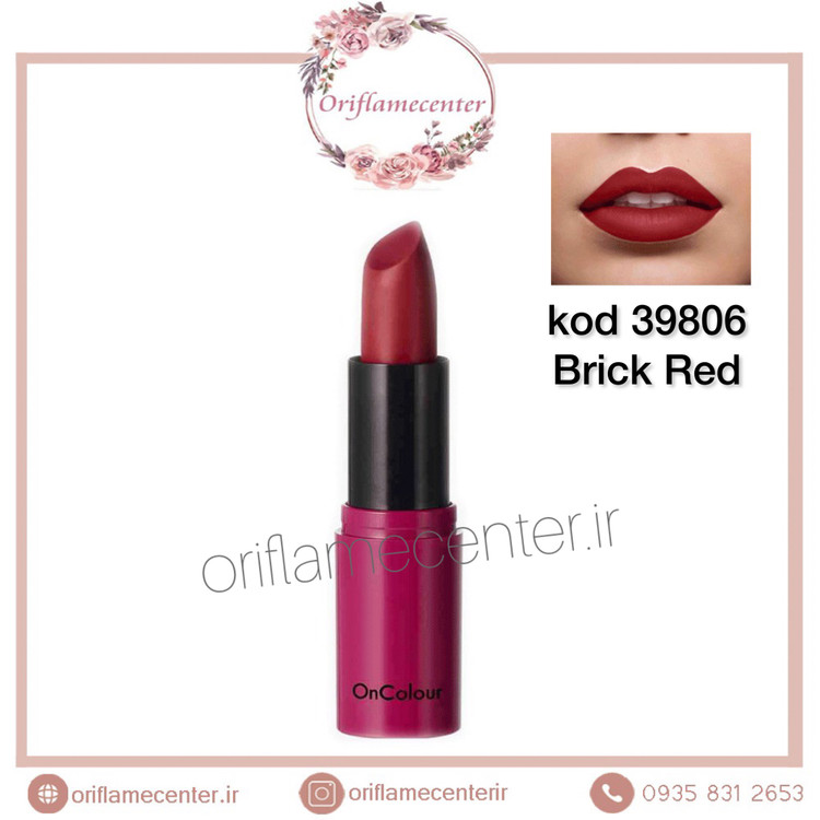 رژلب مات آنکالر اوریفلم 39806 قرمز مخملی