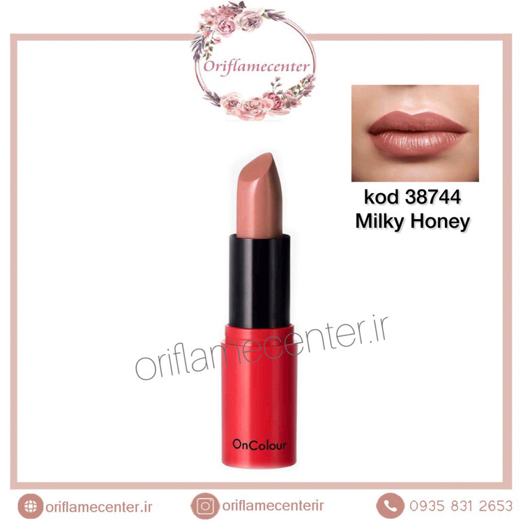 رژلب کرمی آنکالر 38744 نود