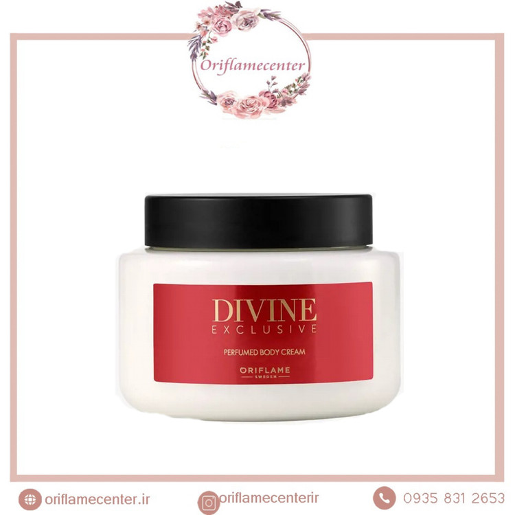 کرم بدن دیواین اوریفلم47017 _ ۲۵۰میل