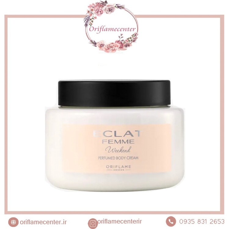 کرم بدن اکلت فمه ویکند 47014 _ ۲۵۰میل